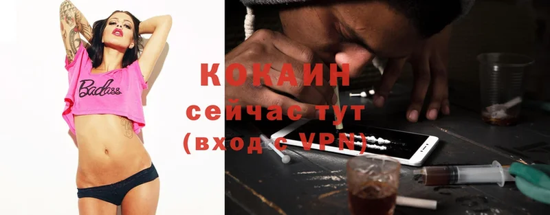 Cocaine VHQ  Хотьково 