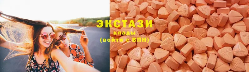 Ecstasy 99%  Хотьково 