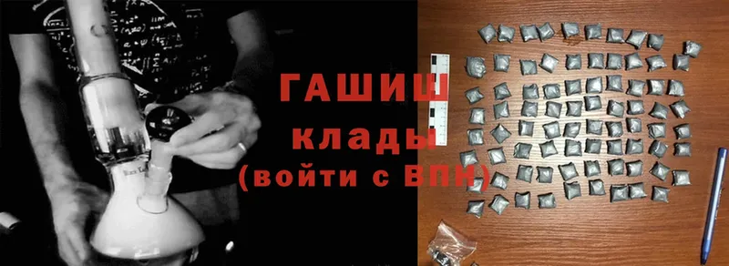 Гашиш гашик  сайты даркнета какой сайт  Хотьково 