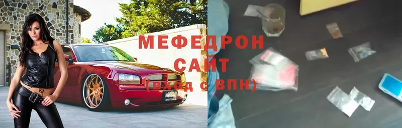 ссылка на мегу   наркота  Хотьково  Мефедрон mephedrone 